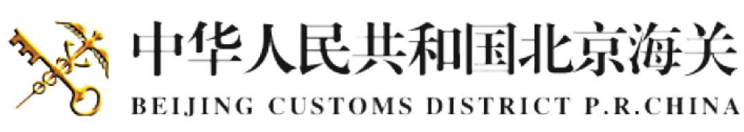 China Customs